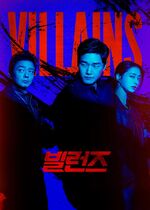 Villains