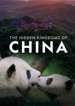 Chinas Hidden Kingdoms