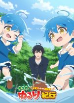 Isekai Yururi Kikou (A Journey Through Another World: Raising Kids While Adventuring)