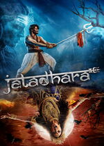 Jatadhara