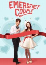 Emergency Couple