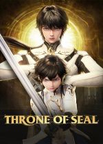 Throne of Seal (Shen Yin Wangzuo: Sealed Divine Throne)