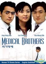 The Medical Brothers