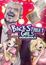 Back Street Girls: Gokudols