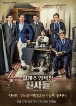 The Gentlemen of Wolgyesu Tailor Shop