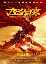 Monkey King: Hero Is Back