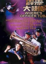 Wheres Officer Tuba?