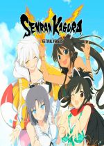 Senran Kagura: Estival Versus - Festival Eve Full of Swimsuits