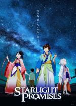 Starlight Promises: Yakusoku no Nanaya Matsuri