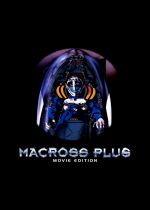 Macross Plus Movie Edition