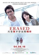 Erased (The Town Where Only I Am Missing - Bokudake ga inai machi)