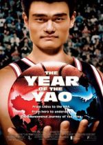 The Year of the Yao