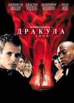 Dracula 2000