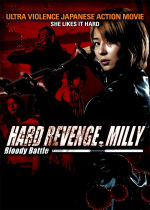 Hard Revenge Milly: Bloody Battle