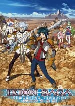 Ixion Saga DT (Ixion Saga: Dimension Transfer)