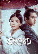 Sword Dynasty