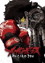 Megalo Box