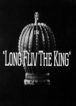 Long Fliv the King