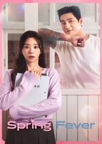 Spring Fever