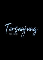 Tersanjung: The Movie