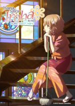 Hanasaku iroha: Home Sweet Home