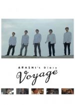 Arashi's Diary: Voyage