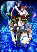 Accel World: Infinite Burst