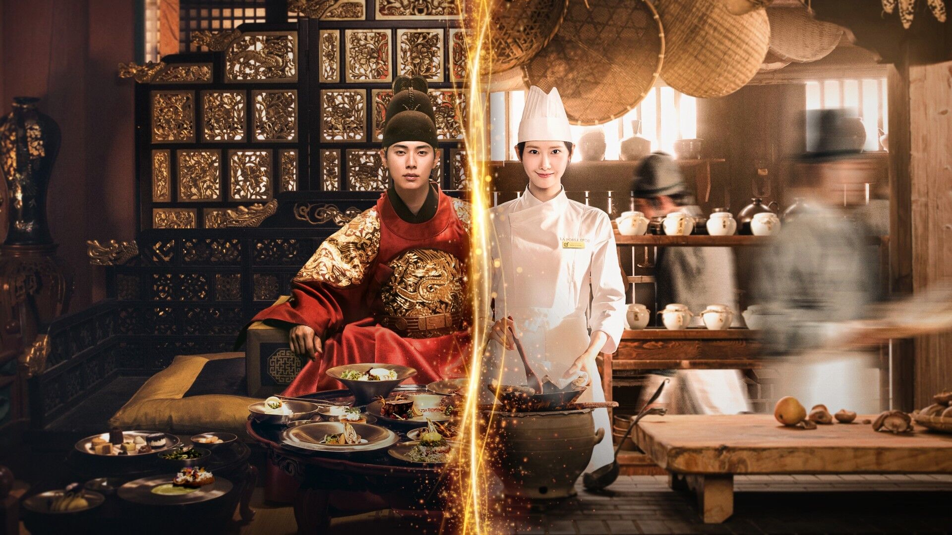 Bon Appetit, Your Majesty