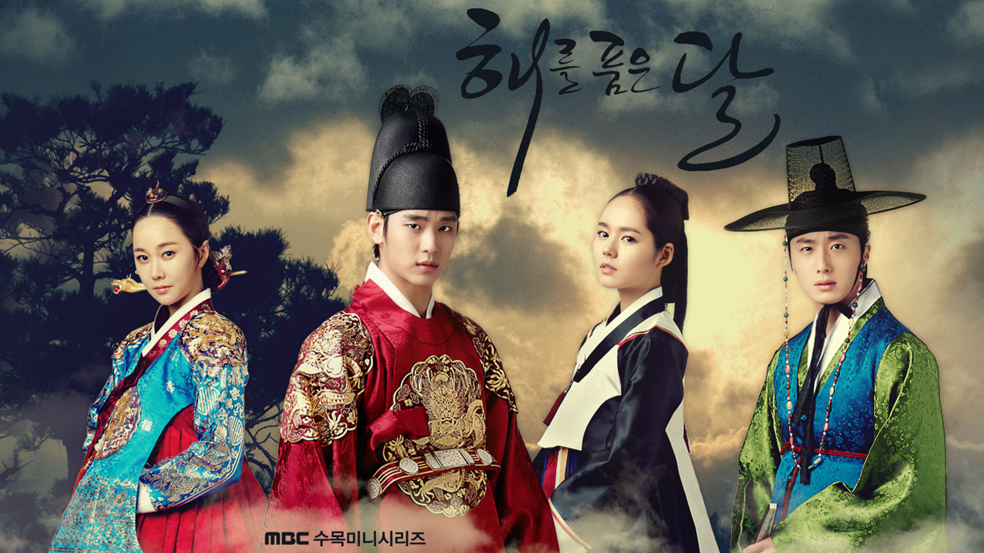 The Moon That Embraces the Sun