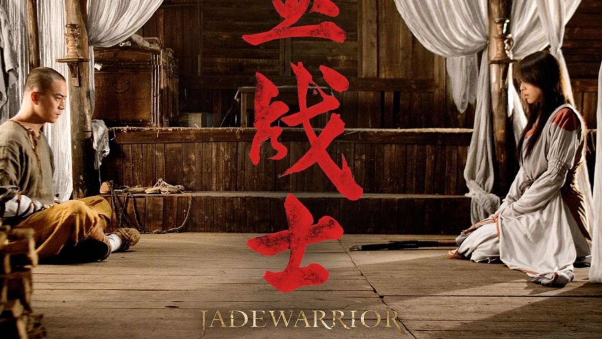 Jade Warrior