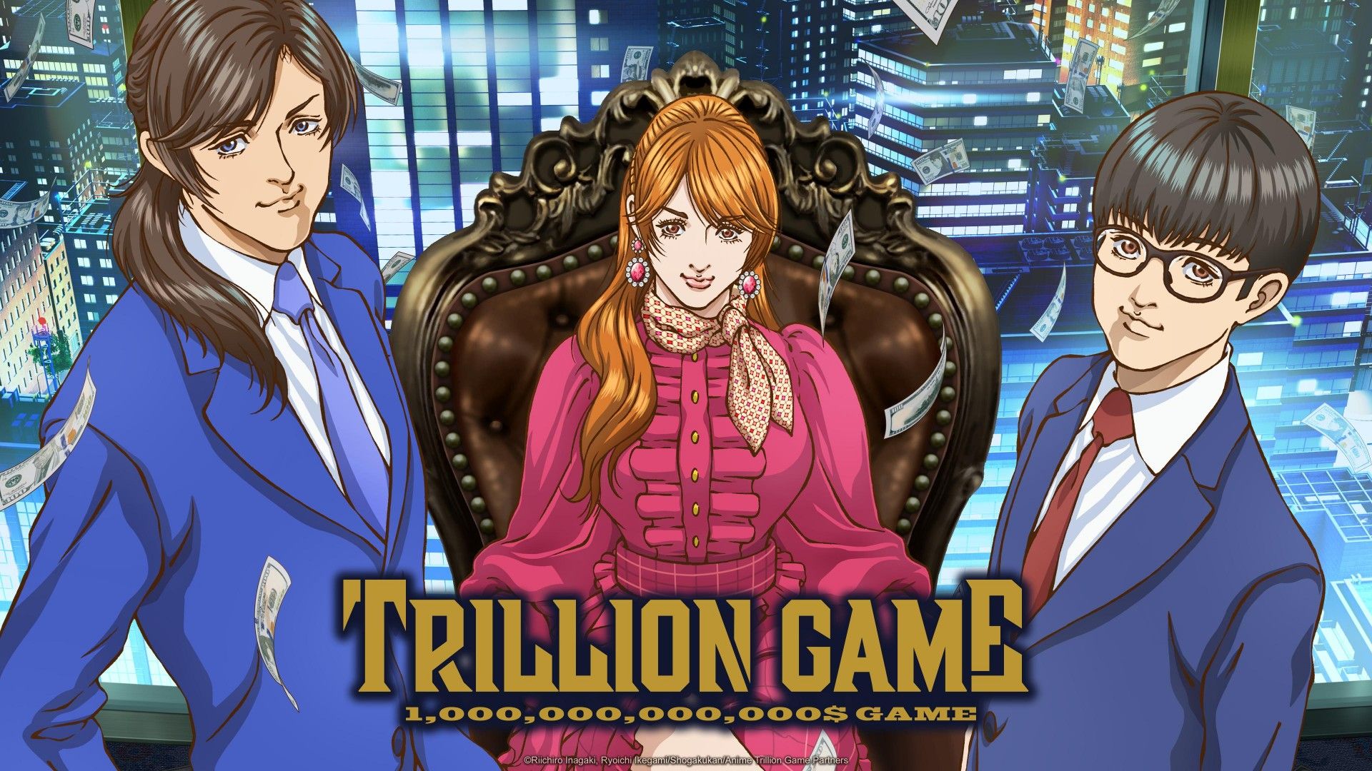 TRILLION GAME