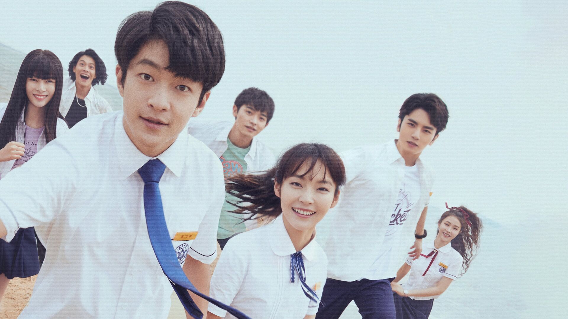 Shining For One Thing (Yi Shan Yi Shan Liang Xing Xing)