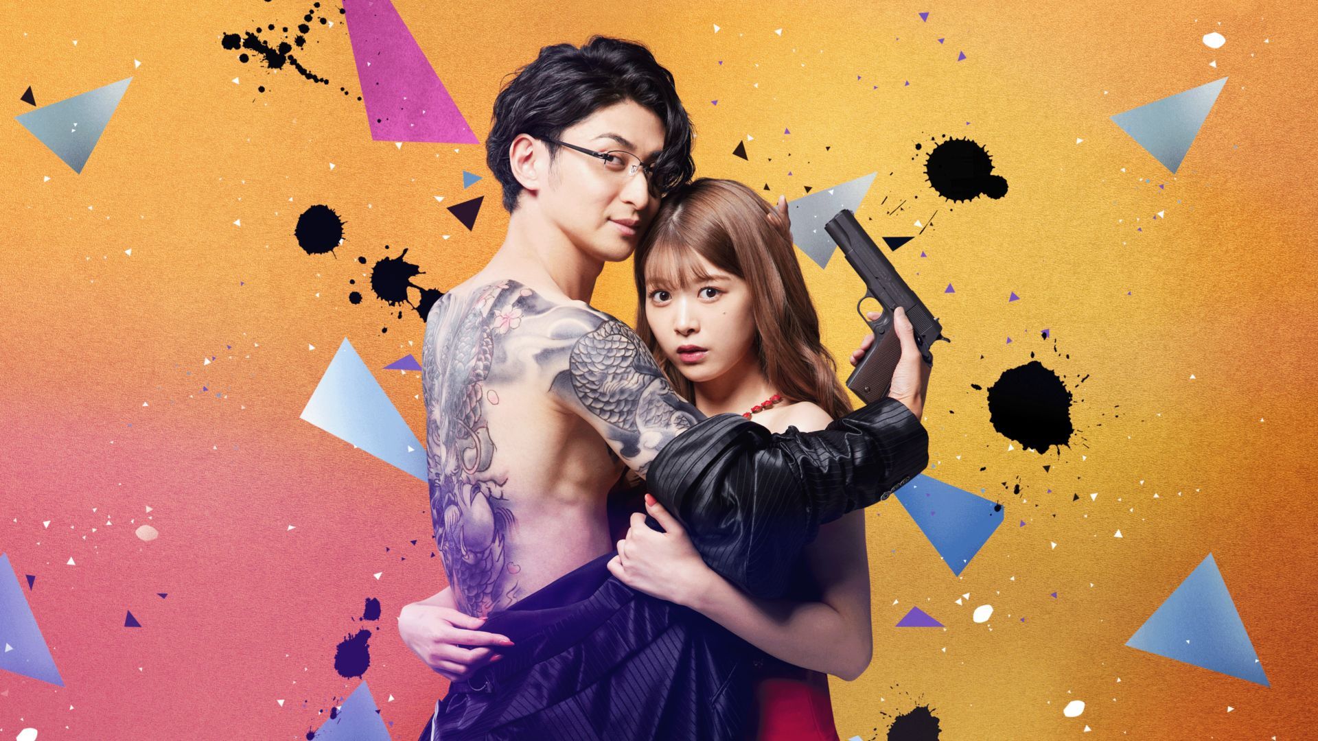 Yakuza Lover (Koi to Dangan)