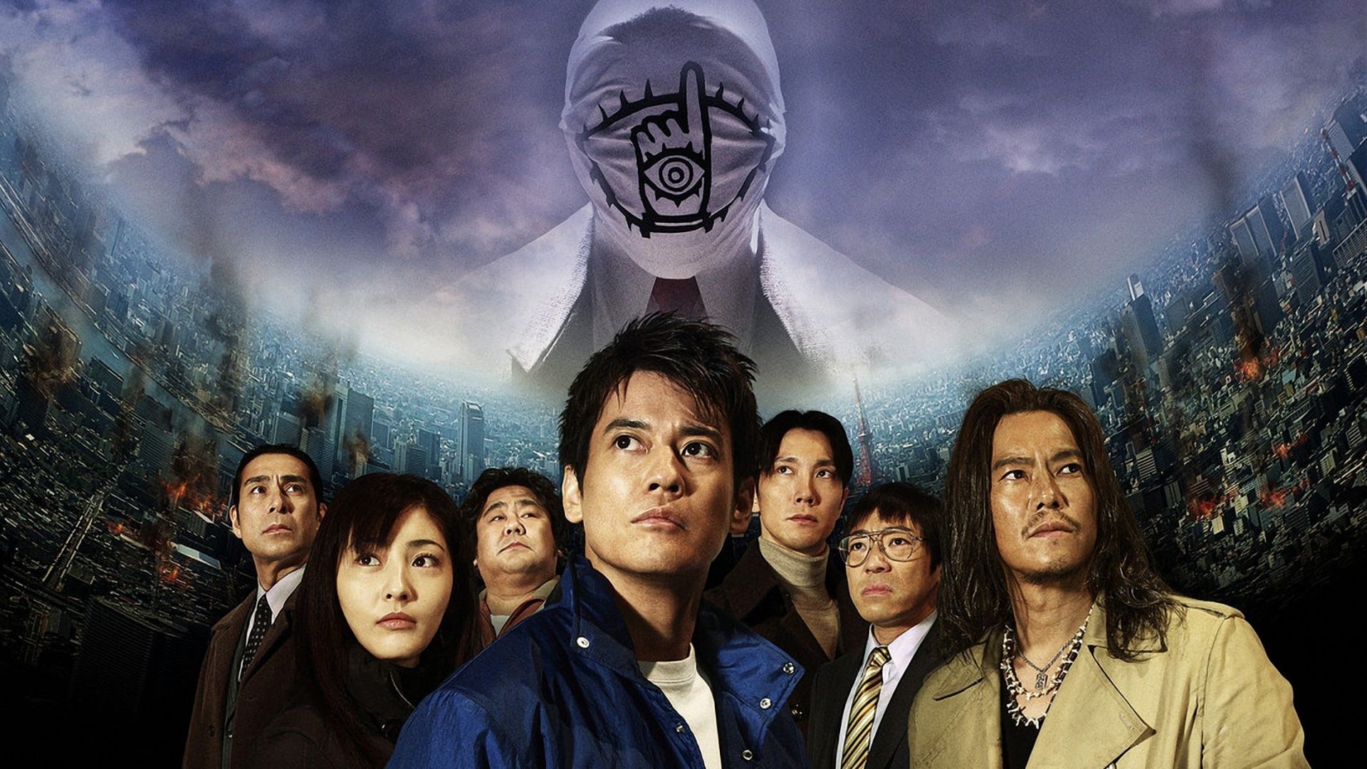 20th Century Boys 1: Beginning of the End (20-seiki shônen: Honkaku kagaku bôken eiga)