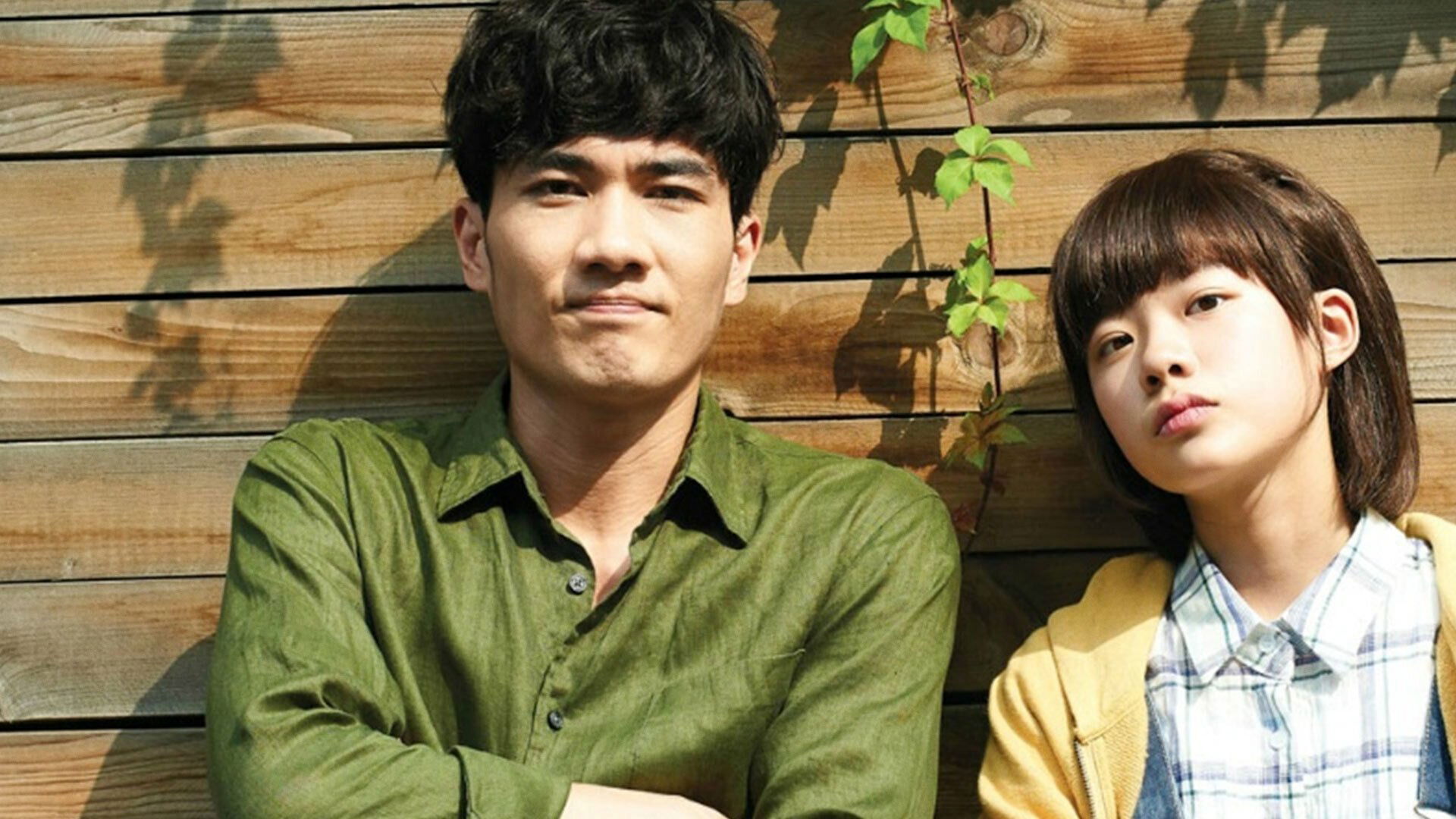 Adulthood (Eoreundogam)