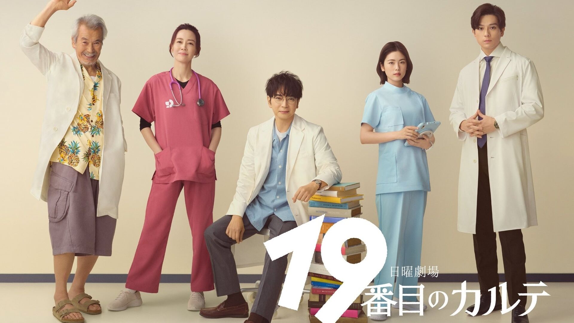 The 19th Medical Chart: Tokushige Akira's History Taking