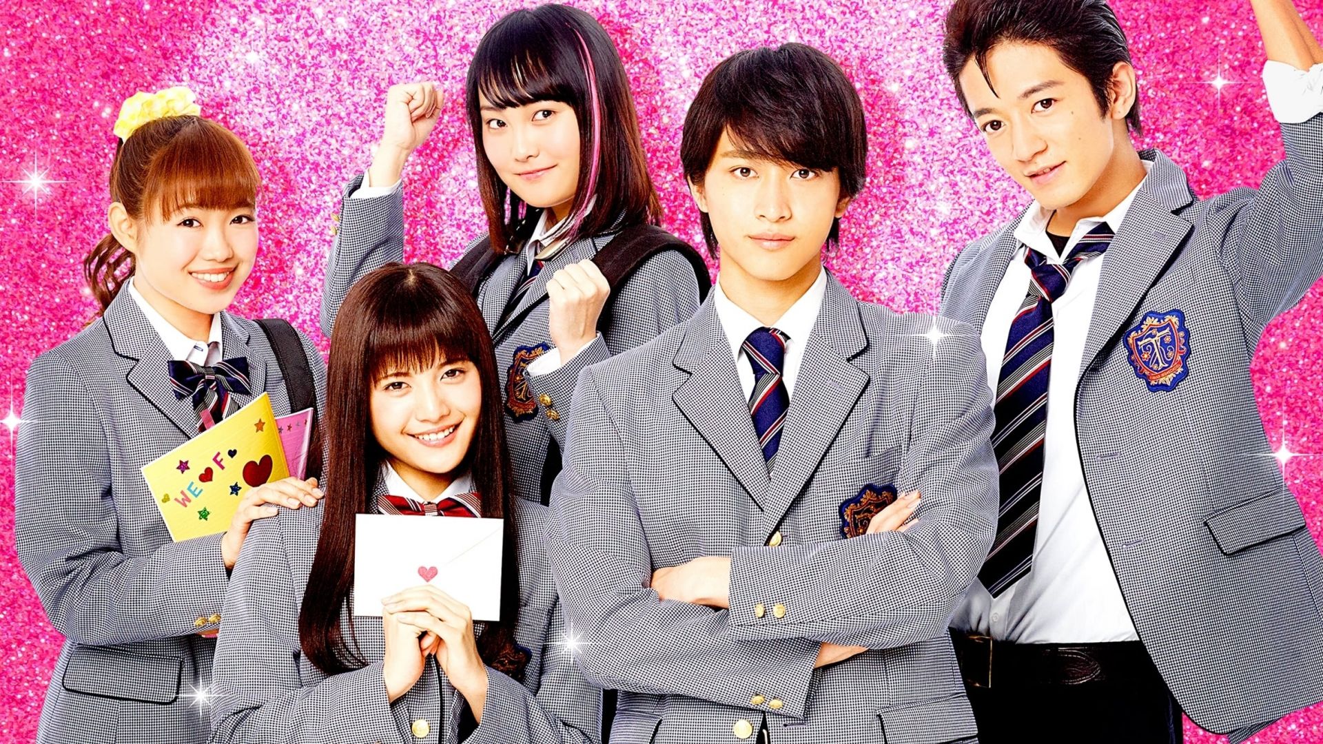 Mischievous Kiss the Movie Part 1: High School ( Itazurana Kiss Part 1: High School Hen)