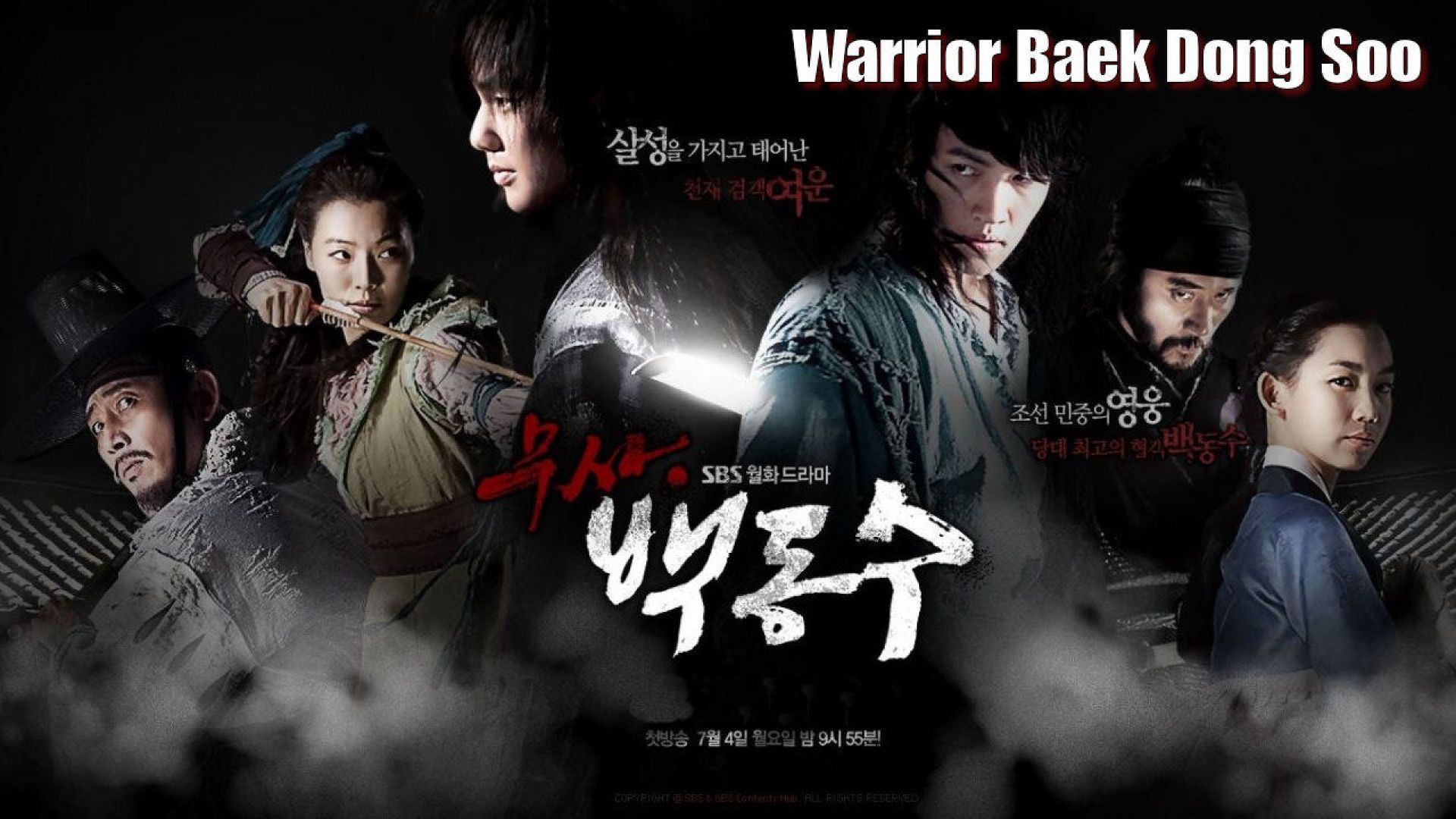 Warrior Baek Dong-soo