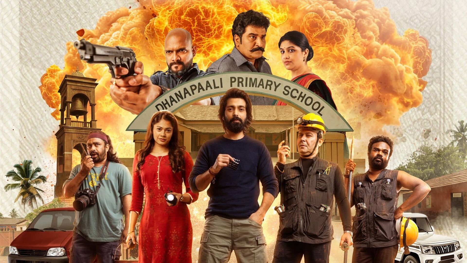 Chaurya Paatham