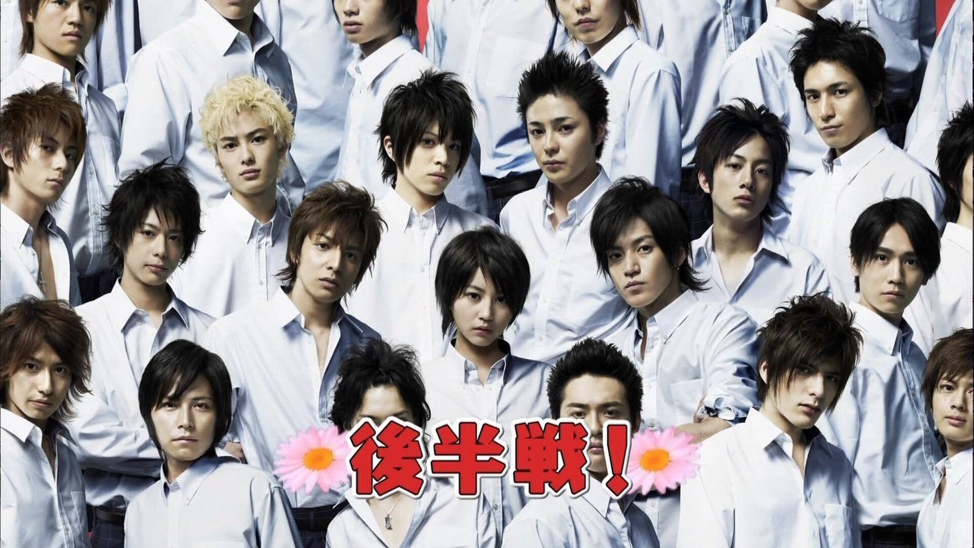 For You in Full Blossom: Ikemen Paradise (Hana zakari no kimi tachi e: Ikemen paradaisu)