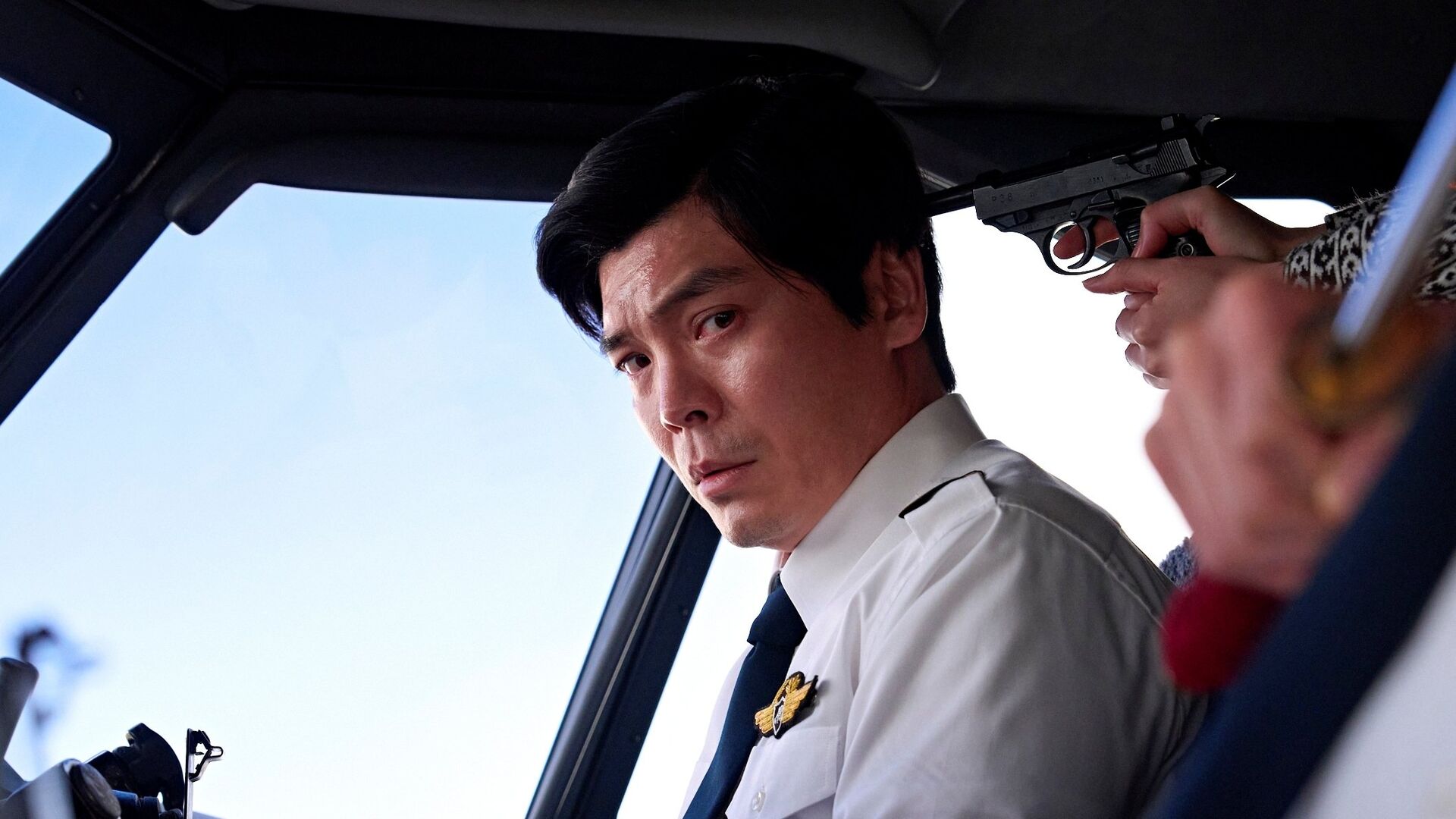 Good News (Gut Nuiuseu)