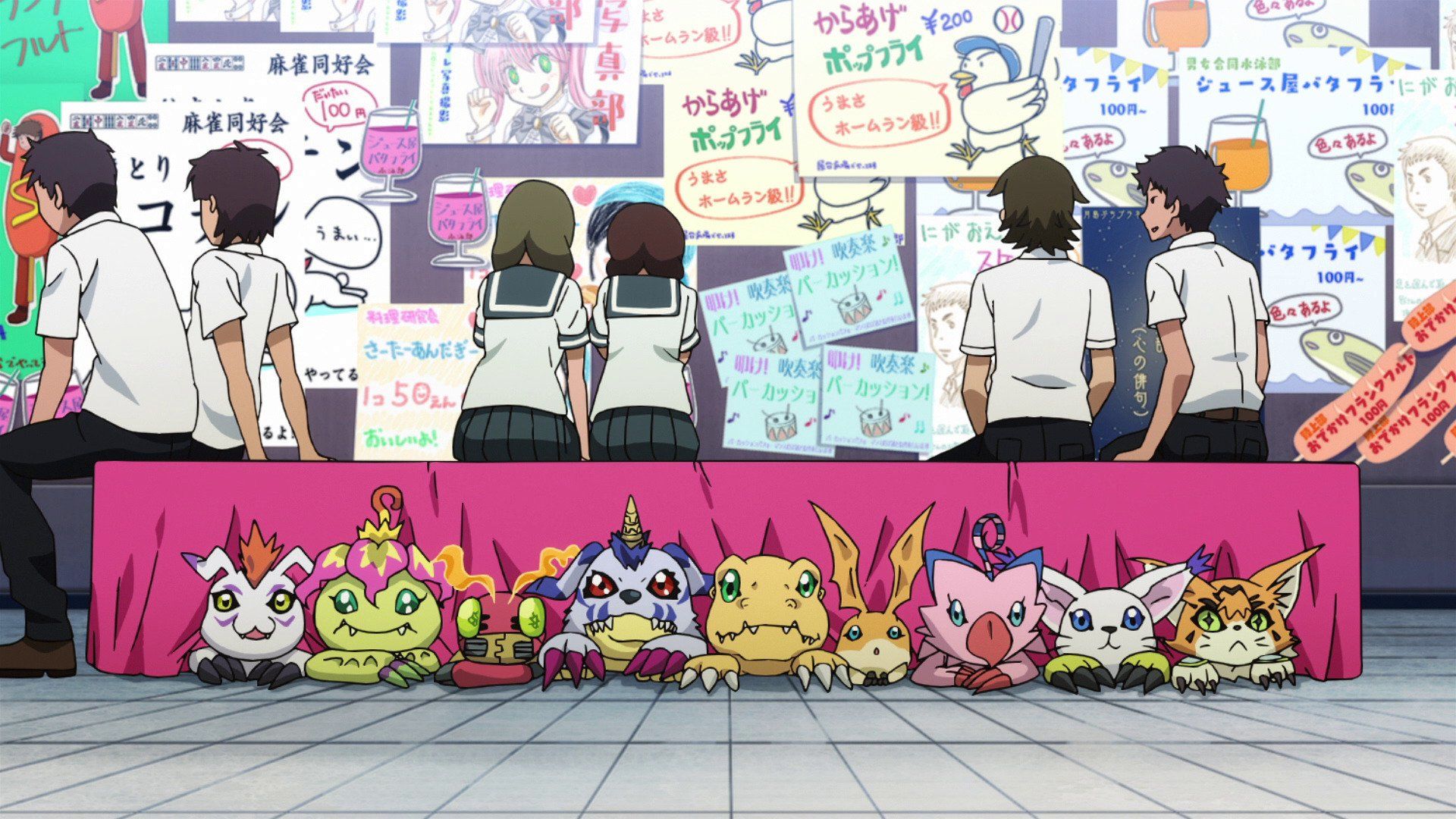 Digimon Adventure Tri. 2: Decision