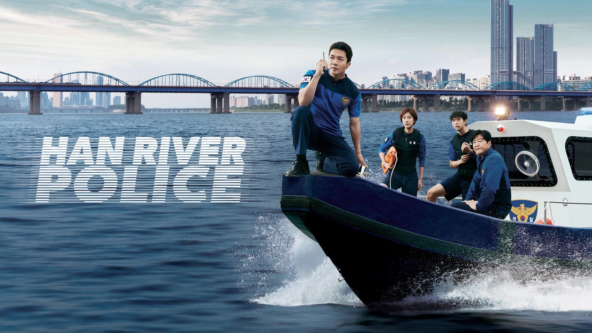 Han River Police (Hangang)