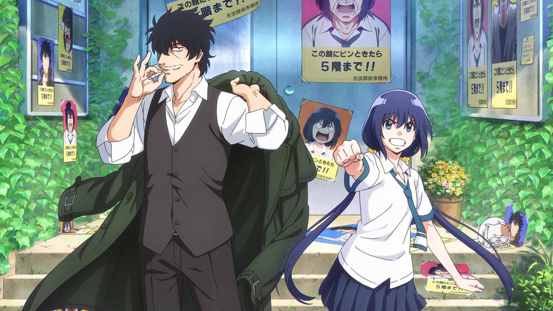 Detectives These Days Are Crazy! (Mattaku Saikin no Tantei Tokitara)