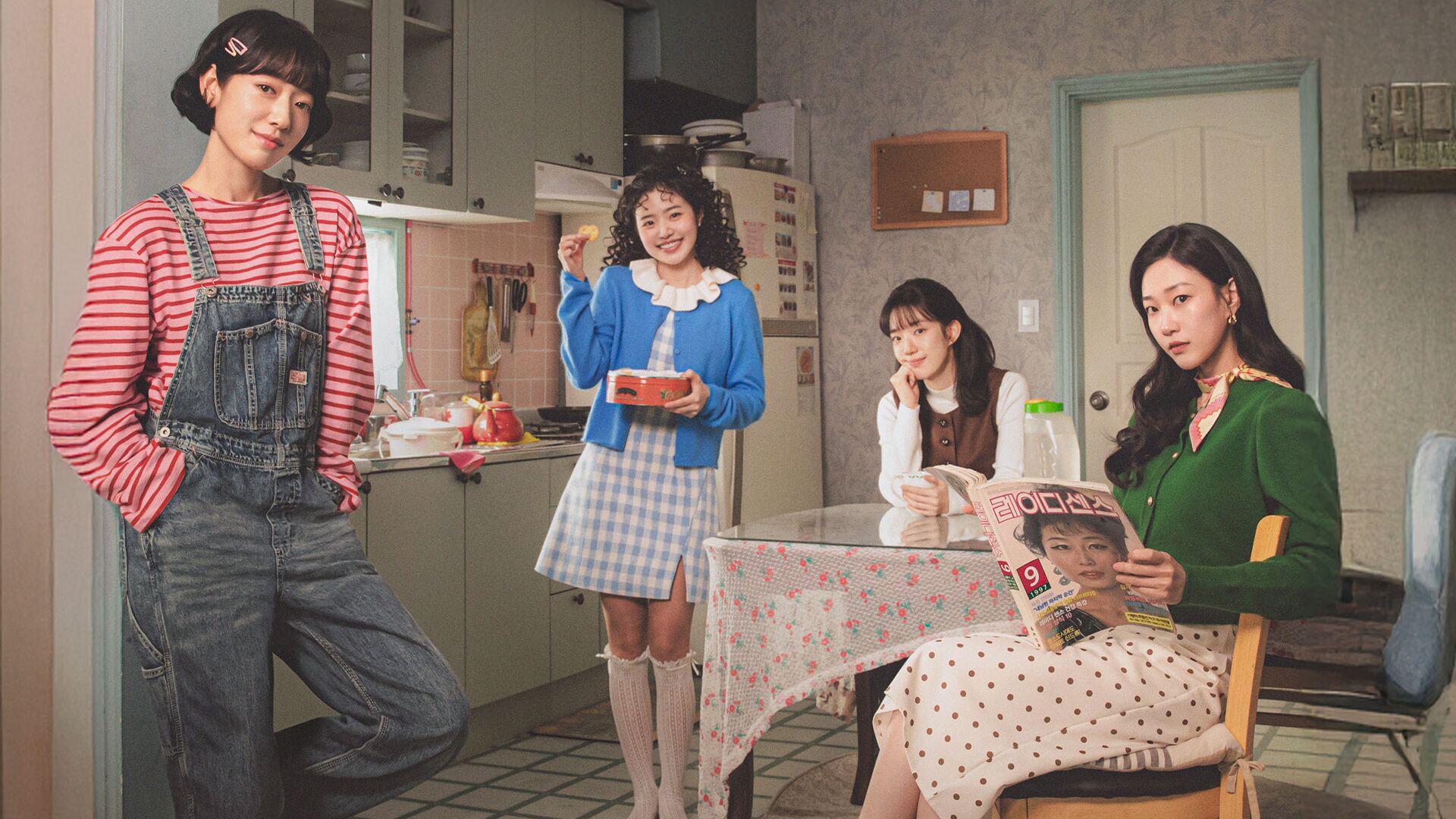 Undercover Miss Hong