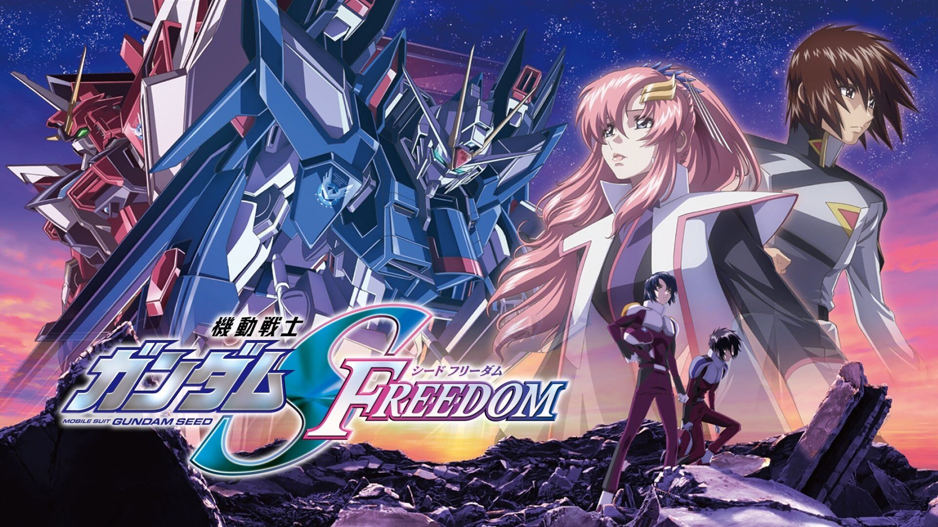 Mobile Suit Gundam SEED Freedom ( Kidô Senshi Gundam Seed Freedom)