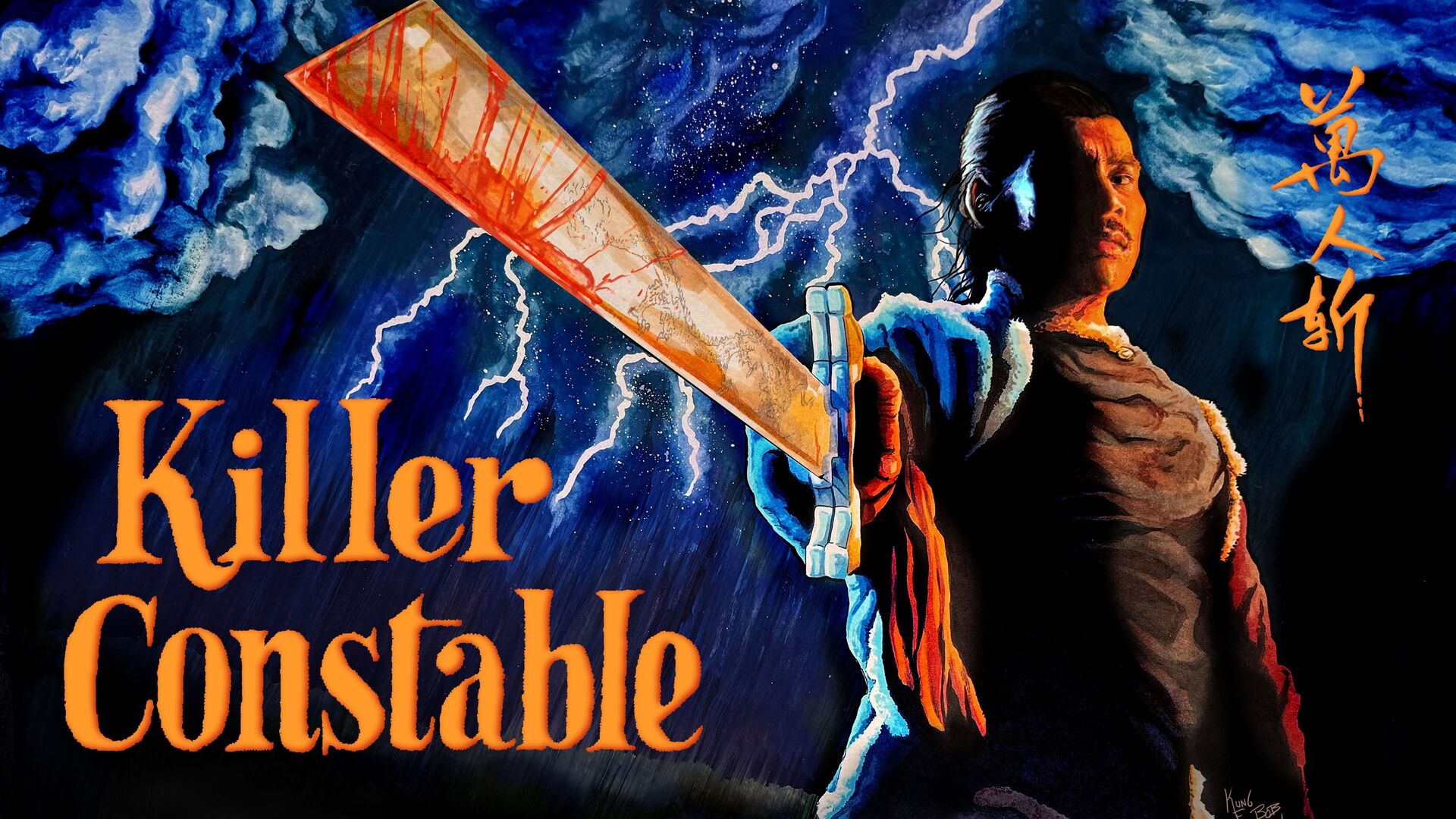 Killer Constable (Wan ren zan)