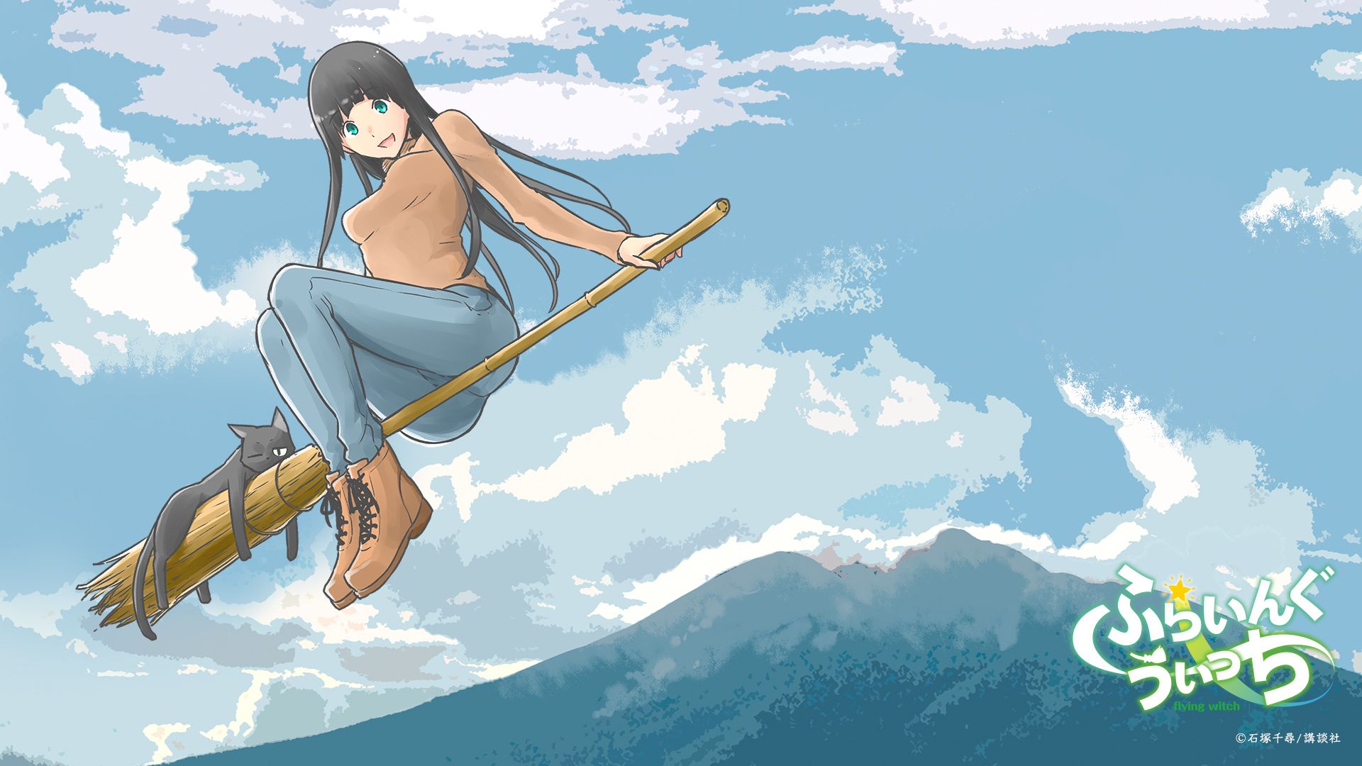 Flying Witch