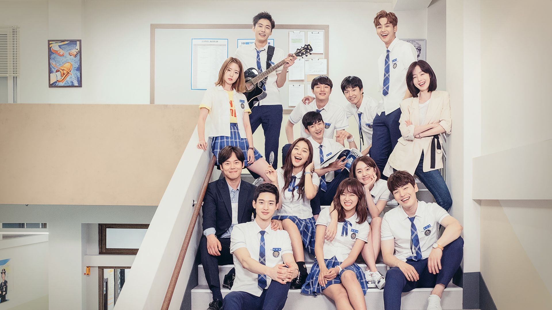 School 2017