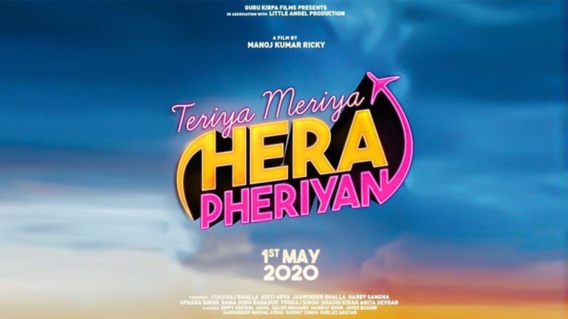 Teriyaan Meriyaan Hera Pheriyan